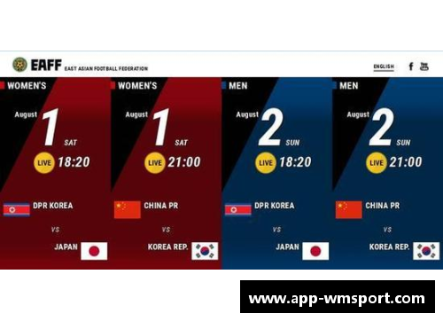 韩国足球直播在线观看：最新赛事直播及赛程安排
