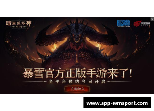 米兰传奇：辉煌岁月与不朽传奇
