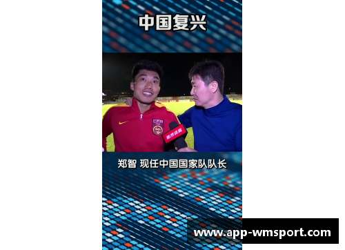 揭秘2017年足球界的新生代球星群体
