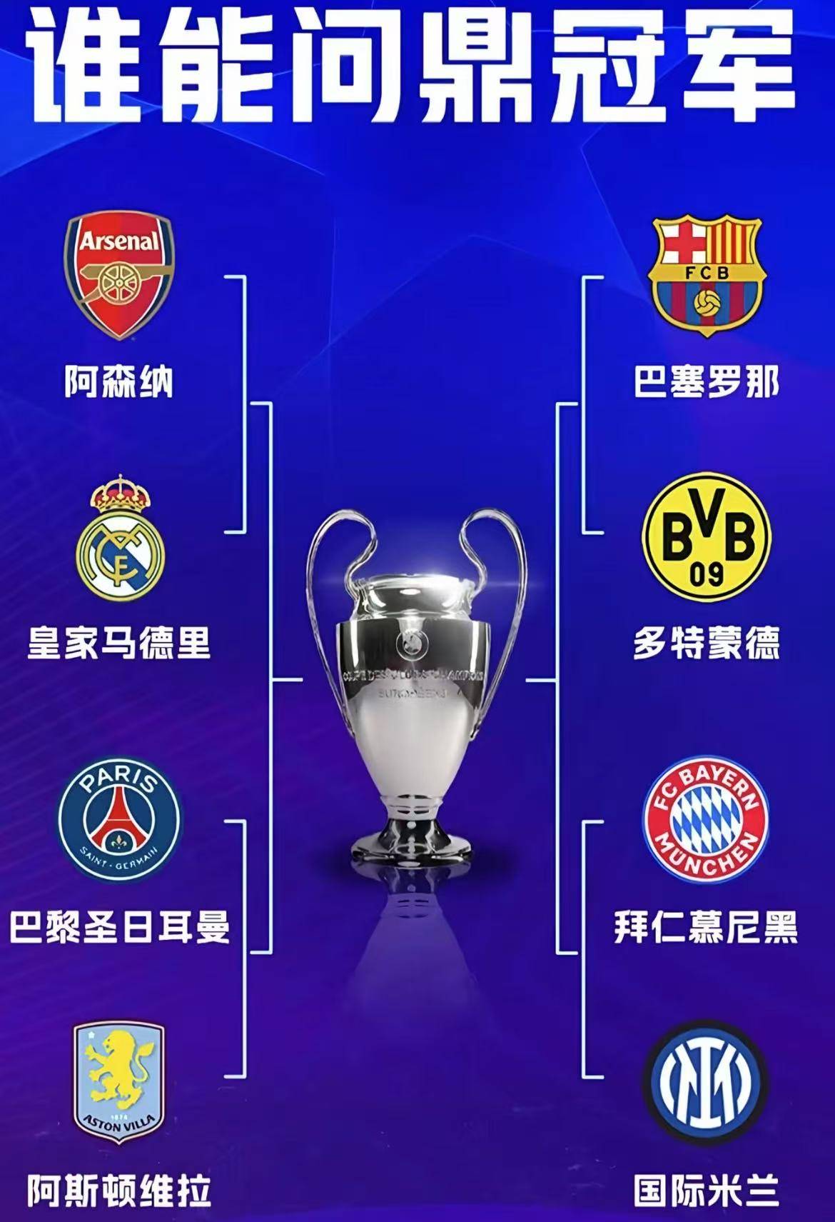 关于欧冠赛程吃紧;摩纳哥今晚止住颓势;态度坚定;纪律约束更严格的信息 关于欧冠赛程吃紧;摩纳哥今晚止住颓势;态度坚定;纪律约束更严格的信息